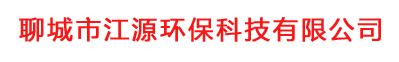 山東聊城龍王聚丙烯酰胺絮凝劑生產廠家|陰離子聚丙烯酰胺|陽離子聚丙烯酰胺價格